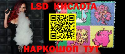 синтетический гашиш Беслан