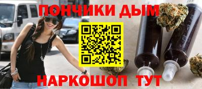 соль ск Донецк