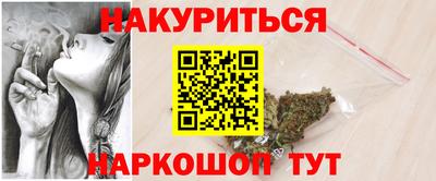 стафф Бийск