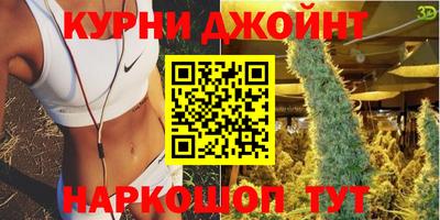 синтетический гашиш Беслан