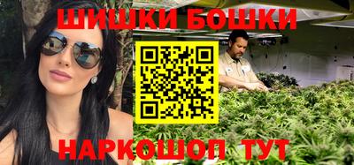 стафф Бийск