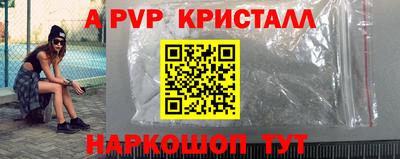героин Дубна