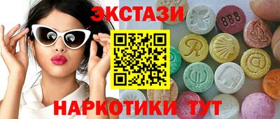 соль ск Донецк