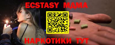 гидра Берёзовский