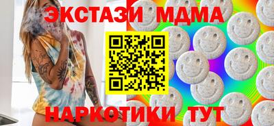 синтетический гашиш Беслан