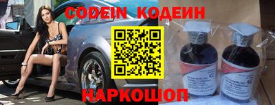 скорость Абакан