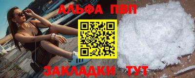 гидра Берёзовский