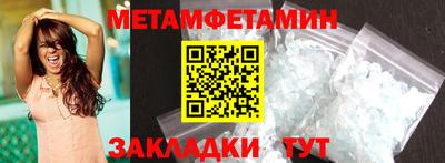 тгк Кунгур