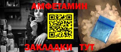 синтетический гашиш Беслан