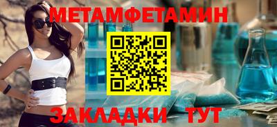 соль ск Донецк