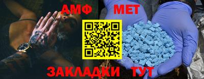 синтетический гашиш Беслан