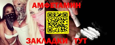 соль ск Донецк