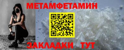 соль ск Донецк