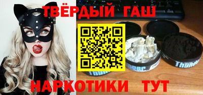 соль ск Донецк