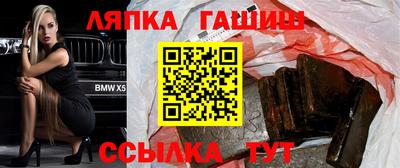 соль ск Донецк