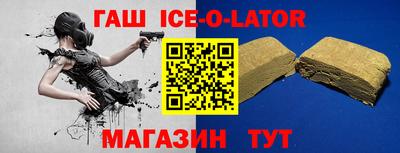 стафф Бийск