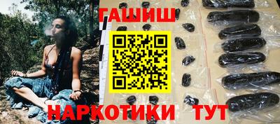 гидра Берёзовский