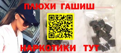 стафф Бийск