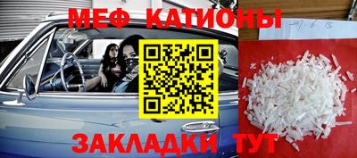 соль ск Донецк
