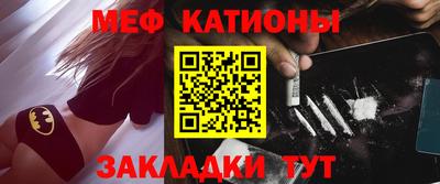 соль ск Донецк
