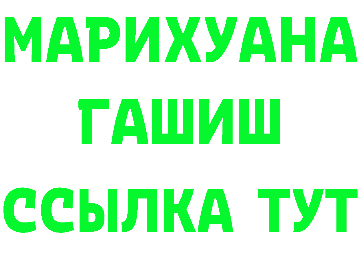 Кетамин VHQ вход это кракен Красноуфимск