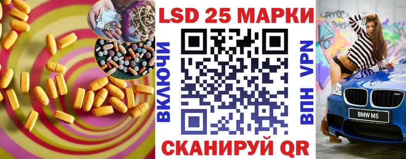 Лсд 25 экстази ecstasy  Красноуфимск 