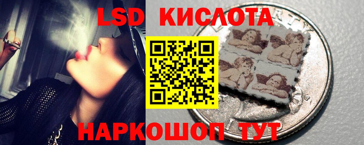 Лсд 25 экстази ecstasy Красноуфимск