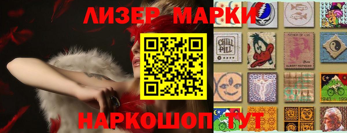 Лсд 25 экстази ecstasy Красноуфимск