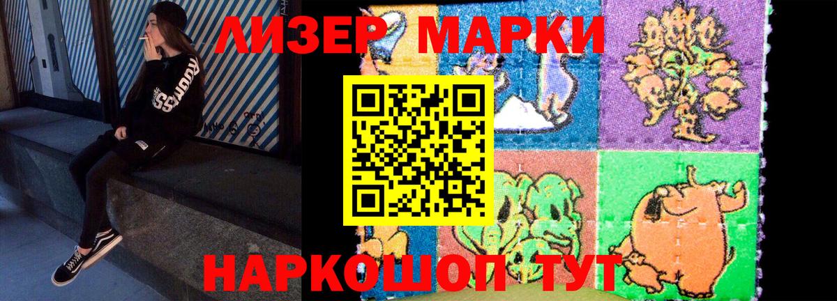 Лсд 25 экстази кислота  ЛСД экстази  Лсд 25 экстази кислота  Красноуфимск 