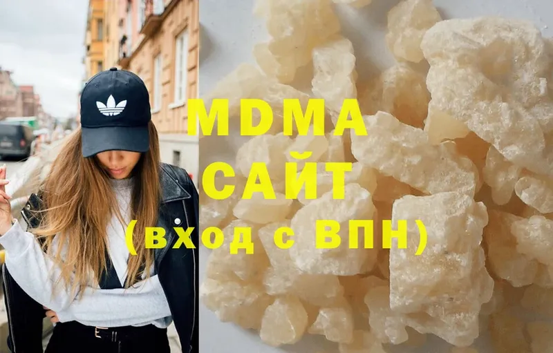 KRAKEN ссылки  купить   Красноуфимск  MDMA Molly 