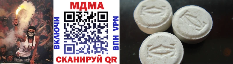 MDMA VHQ  где можно купить наркотик  blacksprut сайт  Красноуфимск 