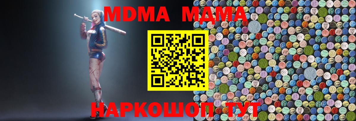 A PVP Красноуфимск