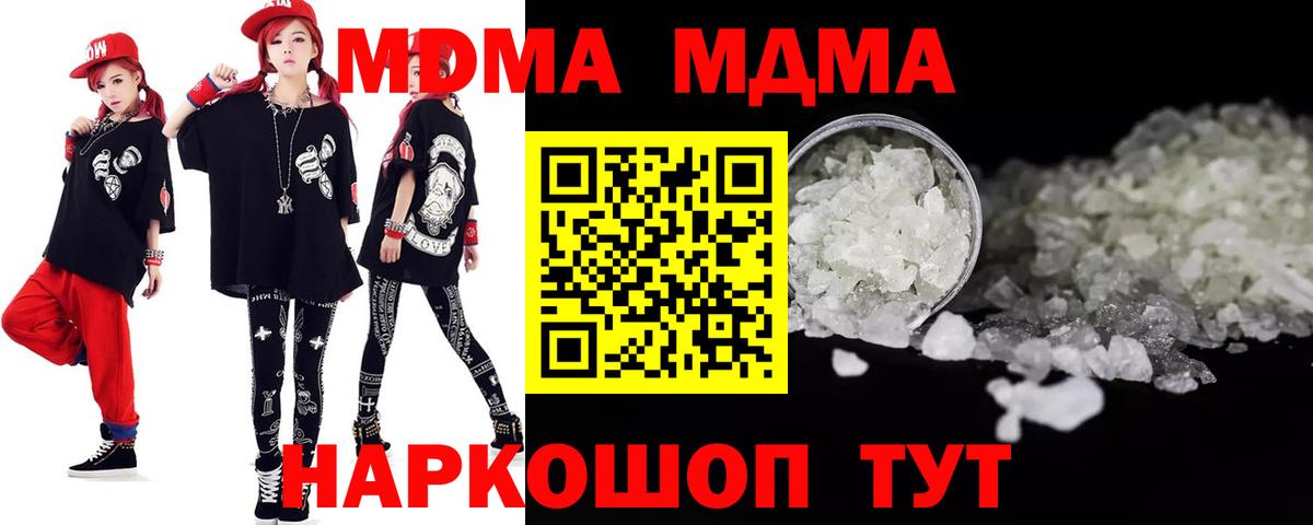 МЕФ   ГАШИШ  Кокаин  Красноуфимск  Вход с VPN 