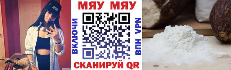Меф кристаллы  Красноуфимск 