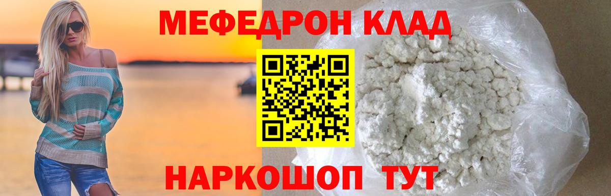  Кокаин Красноуфимск