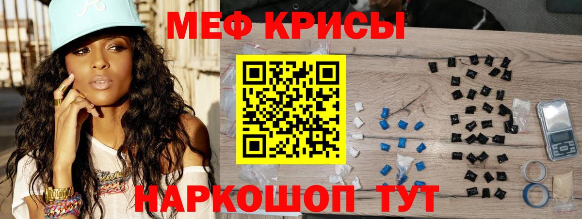 МЕФ мука Красноуфимск