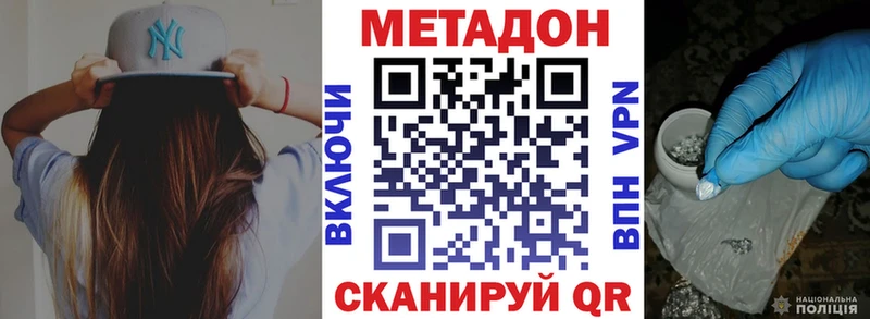 где продают наркотики Красноуфимск Метадон кристалл