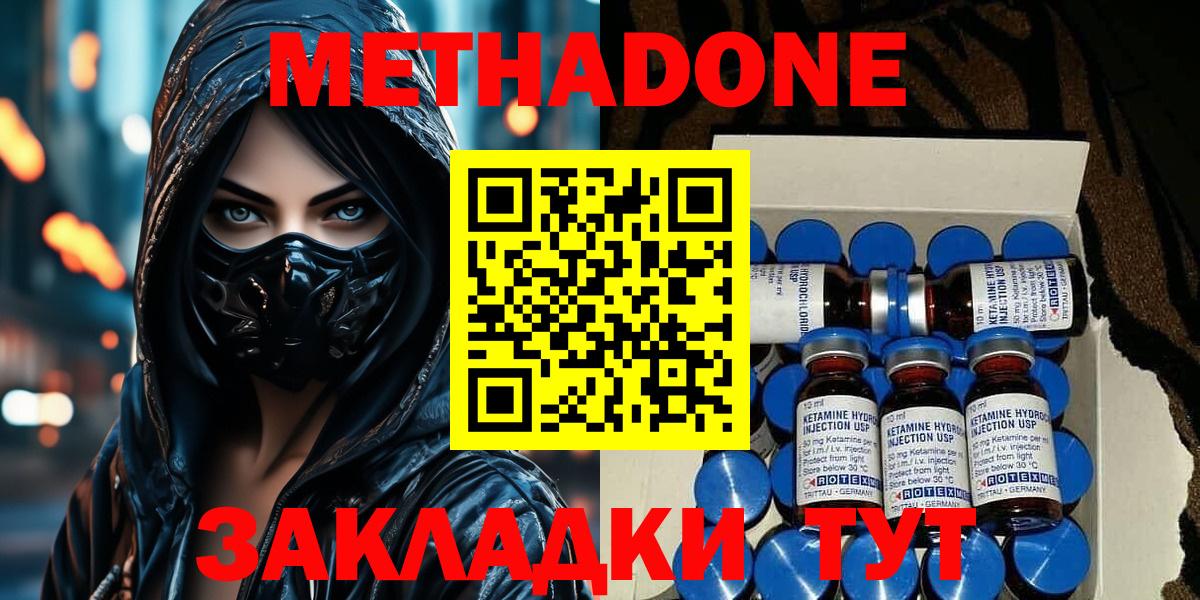 КОКАИН  Вход с VPN  ГАШ  Красноуфимск  МЕФ  Меф  Бошки Шишки 