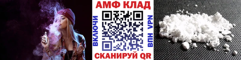Метамфетамин витя  Красноуфимск 