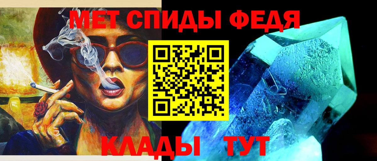 Метамфетамин витя  Красноуфимск  Метамфетамин  Метамфетамин витя 