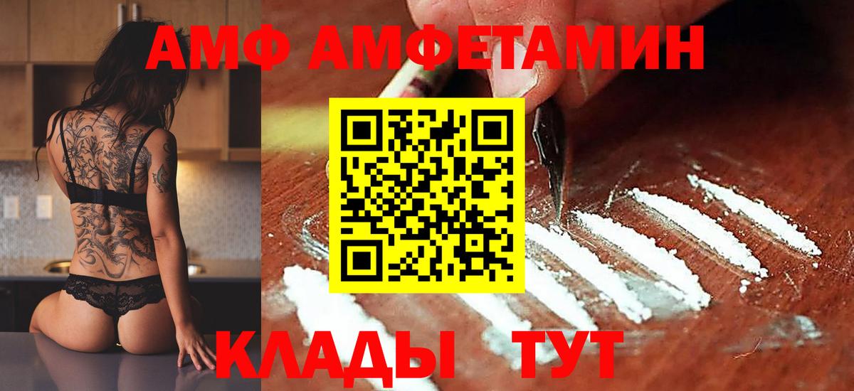 МЕТАМФЕТАМИН винт Красноуфимск