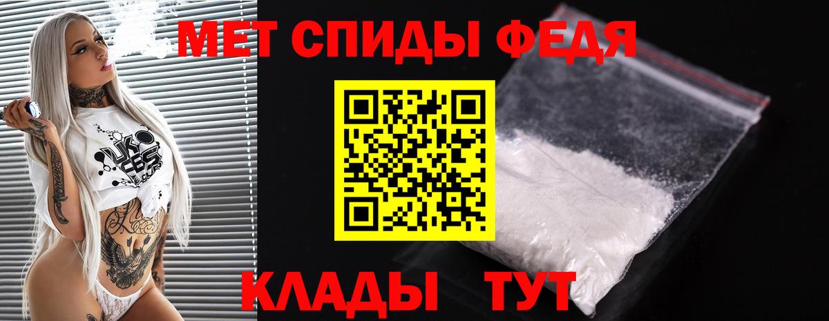 Метамфетамин витя  Вход с VPN  Красноуфимск 