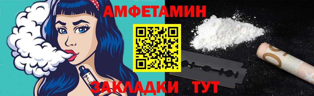 Метамфетамин мет Красноуфимск