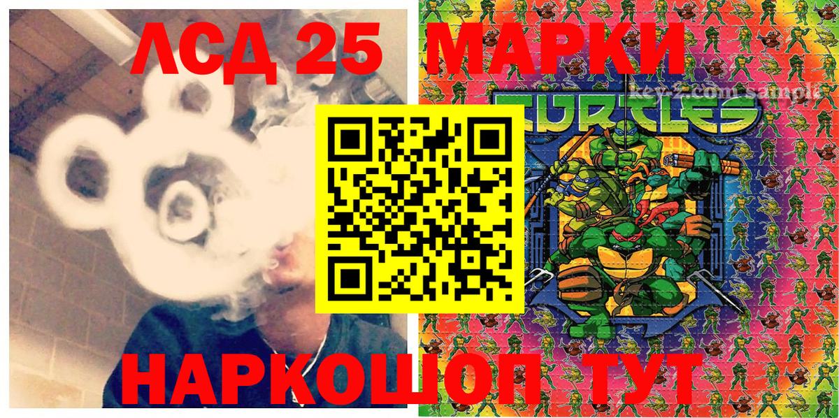 Марки NBOMe 1,5мг  Вход с VPN  Красноуфимск 