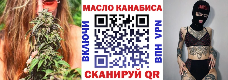 mega ТОР  Красноуфимск  Дистиллят ТГК Wax 