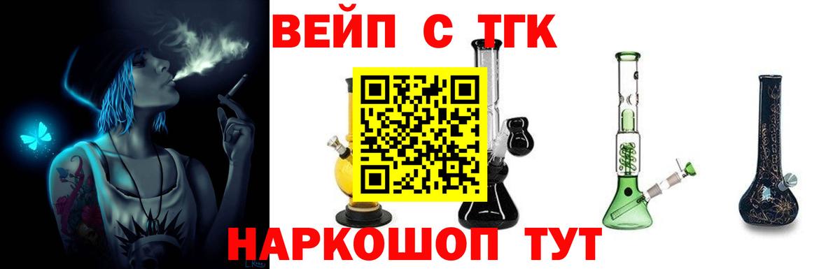 Дистиллят ТГК концентрат Красноуфимск