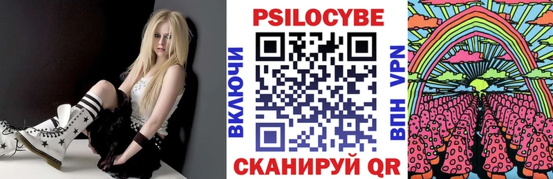 Псилоцибиновые грибы GOLDEN TEACHER  купить наркотики цена  ОМГ ОМГ   Красноуфимск 