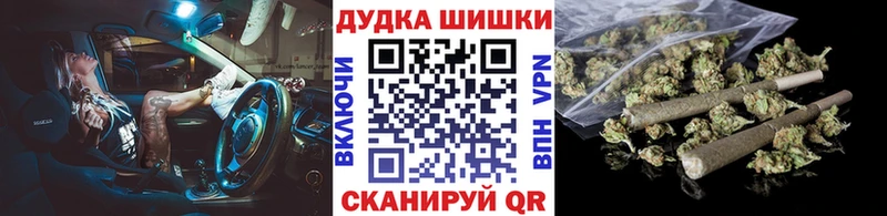 купить наркотик Красноуфимск Шишки марихуана гибрид