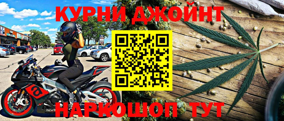 Марихуана конопля Красноуфимск