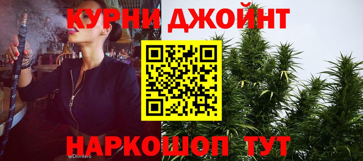 Бошки марихуана OG Kush  Вход с VPN  Красноуфимск  МАРИХУАНА сатива 